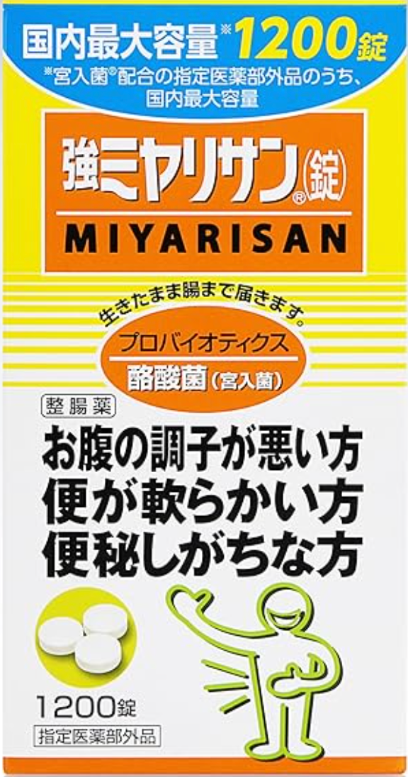 Strong Miyarisan Clostridium butyricum 1200 Tablets New